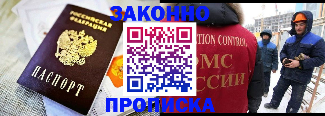 регистрация для дет. сада в Сердобске