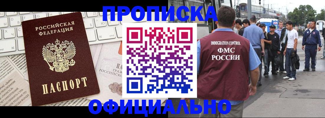 регистрация для школы в Сердобске